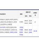간선-79 이미지