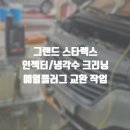 보쉬카서비스 문성점 이미지