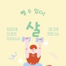 써니점핑 - 강릉시 하평3길 37 | 써니점핑