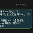 가연길 이미지