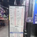 싱싱수산회직판장 | 청주 복대동 회·해산물 맛집 청운수산활어직판장 | 싱싱한 방어 포장 후기