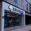 황금누리동물병원 이미지