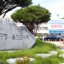 경원산림