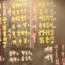 냉삼을바라봄