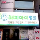 칠곡우리약국 이미지