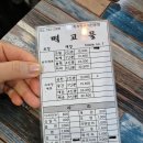 즉석떡볶이 맛집 - &#39;떡고물즉석떡볶이전문점한성대점&#39; 로제떡볶이 내돈내산 후기 (떡볶퀸 추천 맛집)