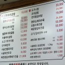 전주장작불곰탕본점 이미지