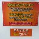 민서네 밥집