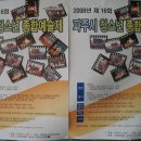 파주시민회관 이미지