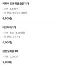 앤유PC방 다사점 이미지