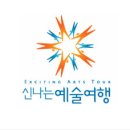 인제다목적구장 이미지