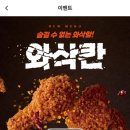 멕시카나 - 춘천시 효제길 13 | 멕시카나