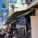 고향김밥 - 광주시 산수로 64 | 구리전통시장 맛집 '고향김밥' 추천 후기