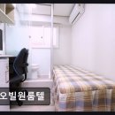 니오빌