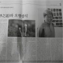 오행생식 - 창원시 의창구 서상로 43 | 오행생식