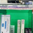 신흥종로약국