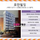 임마누엘미용실 이미지