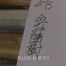 조제 (JOSEE) 이미지