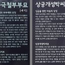 문화재 감상 4 - 초안산 분묘군 이미지