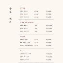 금옥당 - 서구 천변좌로 262 | 금옥당