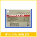 다산문구 이미지