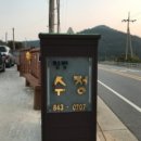 홈펜션민박