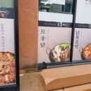 보흥가