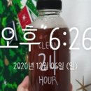 (주)클린24시간