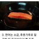 토마토잼 연어파스타 이미지