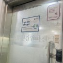 목동건강안마원 이미지