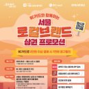 한화금융센터-서초 이미지