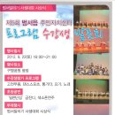범서읍주민자치센터 이미지