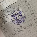 대성자동차학원 - 양산시 양산대로 1266 | 대성자동차학원