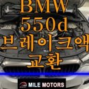 천마일모터스 이미지