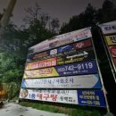 유일신경외과의원 이미지