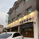 동산고등학교 후문 이미지