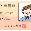 삼성1차아파트 이미지