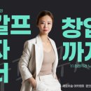 더숲smp