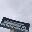 2025 지드래곤 위버멘쉬 일요일 콘서트 후기 (N3 구역)