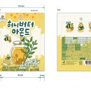 달달일러스트 이미지
