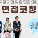 주식회사 카이코리아 이미지