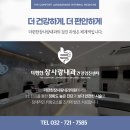 더편한장사랑내과의원 이미지