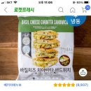 비에이치씨(BHC)삼산7단지점 이미지