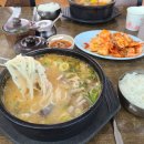 별미순대국본점 이미지