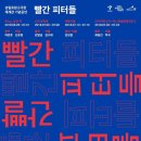 삼일로-10 이미지