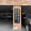 모텔아이유 | 주말에는 여유롭게 호캉스~ 커플PC가 있는 오산 호텔 사무실