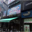 아나덴 슈가링왁싱 연신내역점 이미지