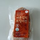 바른유통 | [후기] 밥반찬부터 안주까지! 바른호떡 김치오징어전전 솔직리뷰 (수제전 추천)