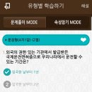알쏭PC | 녹천운전면허학원 등록이랑 필기시험 2일 완성 후기