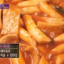 두끼떡볶이 - 부산진구 중앙대로680번길 25 | 두끼떡볶이